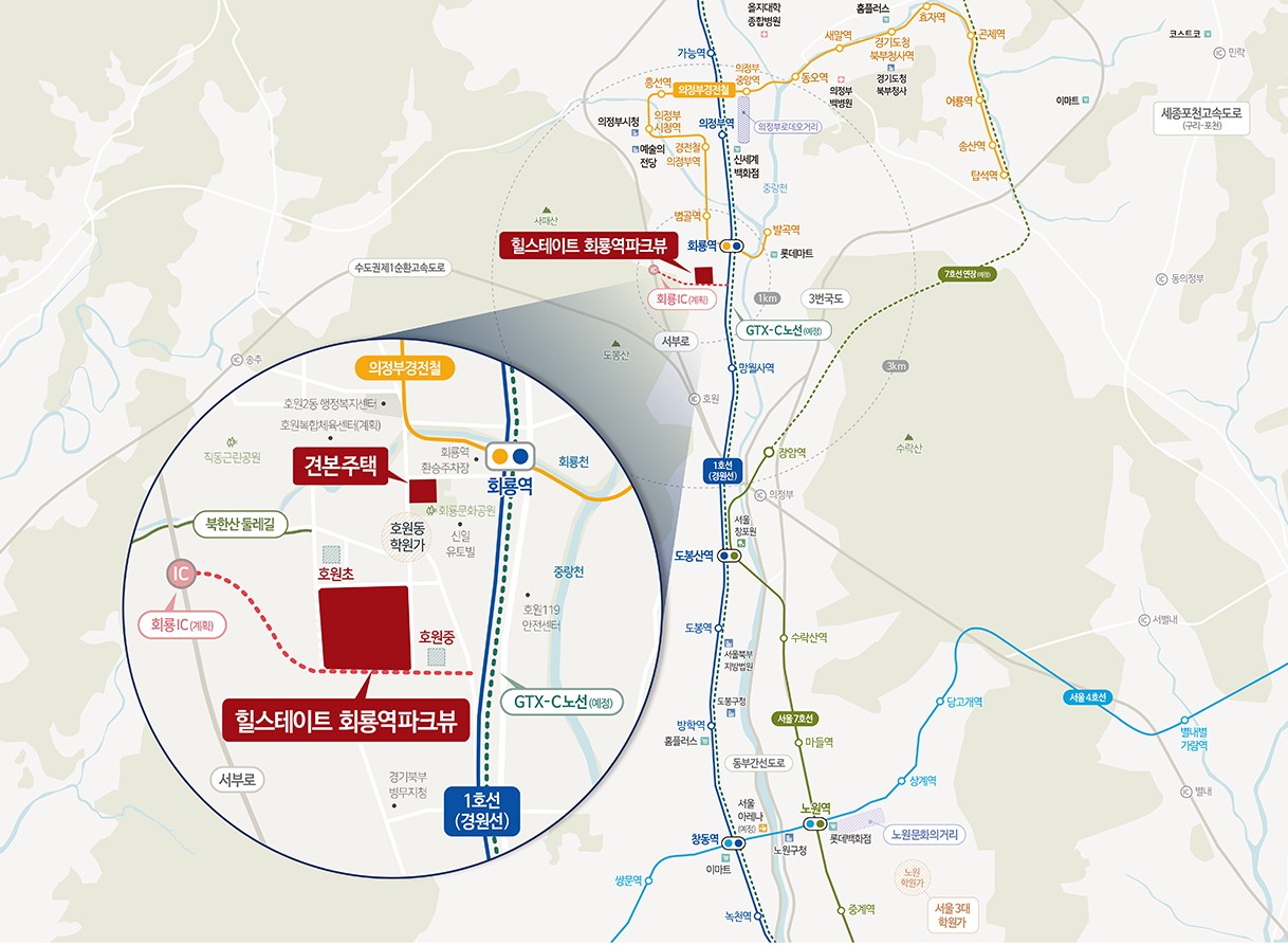 힐스테이트 회룡역파크뷰