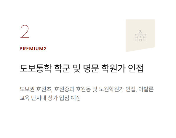 힐스테이트 회룡역파크뷰