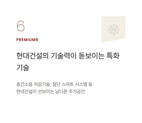 힐스테이트 회룡역파크뷰